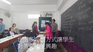 泰北光復高中-小學 潘宇安 10902成果影片