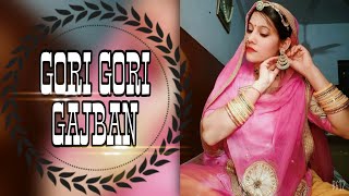 Gori Gori Gajban Bani Thani |  Mamta Tanwar |Ajeet Choudhary | Rajasthani Dance