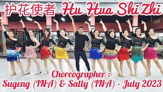 护花使者 Hu Hua Shi Zhi/LineDance/Demo&Count/Choreo:Sugeng&Sally(INA)-July2023