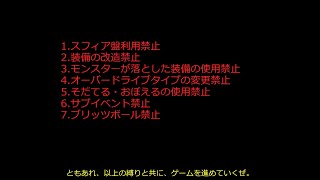 【FINAL FANTASY X HD】ゆっくり封印プレイで行くFFX Part1【ゆっくり実況】