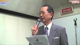 03 事務局よりお知らせ／青木理事長｜20151112 #起業推進