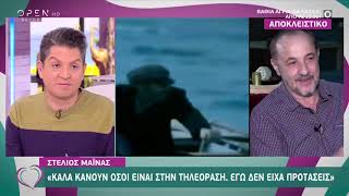 Στέλιος Μάινας: Τα ριάλιτι είναι μια παγκόσμια πραγματικότητα αλλά εμένα δεν με ικανοποιούν |OPEN TV