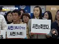 꼬리뉴스.zip 창원진해 사천남해하동 김해을 계속되는 공천 반발 뉴스모음집