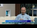 الكاتب والروائي حمزة مطر ضيف صباح جديد