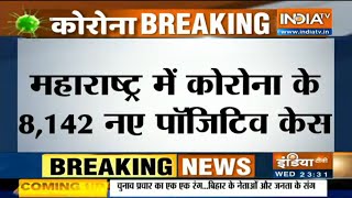 महाराष्ट्र में कोरोना वायरस संक्रमण के 8,142 नए मामले