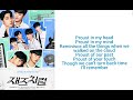 지호근 proust jazz for two ost lyrics