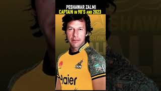 Peshawar Zalmi 90's & 2023 Captains | #shorts #viralshorts #psl2023 #psl8 #peshawarzalmi