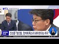 진성준 ‘청년의 갈 길’ 발언에…與 “또 청년 비하 갈라치기냐” 채널a 김진의 돌직구쇼