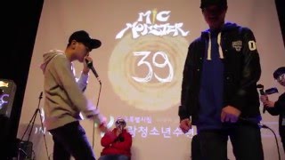 Hiss VS H-has | Mic Monster 2016 | 1/4 Final