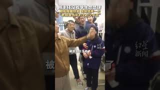 班主任没收学生悠悠球 触发隐藏技能 现场哇声一片 “老师是当年的火力少年王”