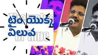 టైం యొక్క విలువ ! - Bro.T.Satyam