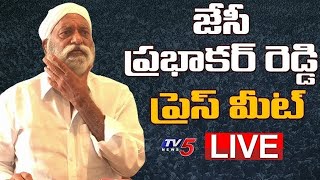 LIVE : JC Prabhakar Reddy Press Meet | Thadipatri | TV5 News