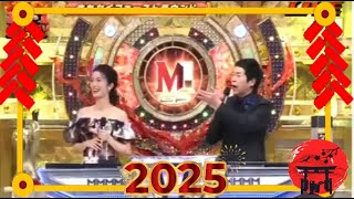 【M-1敗者復活戦】2025年の注目コンビ！スタミナパンの爆笑ネタをチェック！# 06