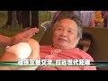 107 08 19 祖孫同樂會　慶祝祖父母節暨父親節活動