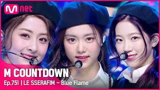[LE SSERAFIM - Blue Flame] Hot Debut Stage | #엠카운트다운 EP.751 | Mnet 220505 방송