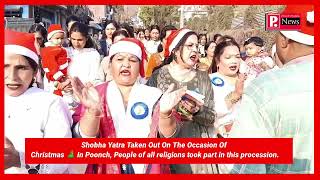 Shobha Yatra Taken Out On The Occasion Of Christmas 🎄 In Poonch, People of all religions took part