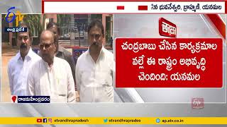 జైల్లో కనీస వసతి కరవు? | Inadequate Facilities in Prison | Yanamala Concerned on Chandrababu