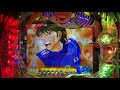 『pキャプテン翼 石崎バージョン』victory chance 2