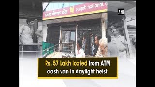 Rs. 57 Lakh looted from ATM cash van in daylight heist - Rajasthan News