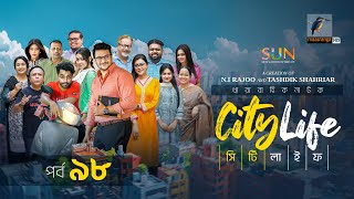 City Life | সিটি লাইফ | EP 98 | FS Nayeem, Priom,Tanzika, Pavel, Anik, Mukit, Rana | New Serial 2024