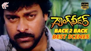 Gang Leader Telugu Movie Back To Back Scenes | Chiranjeevi, Vijayashanti, Vijaya Bapineedu | MTC