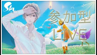 のんびり飛び回りたい！【Sky 星を紡ぐ子どもたち / 参加型】