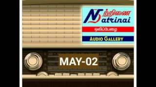 May-02 Natrinai News