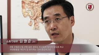 [건강정보] 간염의 예방법은 무엇인가요?