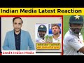 omg babar azam big fight pak vs south africa 2nd test match babar batting