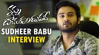Sudheer Babu interview as a Hero-as a Producer | Nannu Dochukunduvate | Sudheer Babu | Nabha Natesh