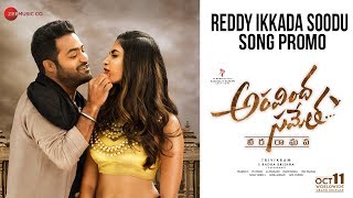 Reddy Ikkada Soodu Song Promo | Aravindha Sametha | Jr. NTR, Pooja Hegde | Thaman S