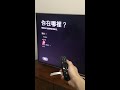 lg magic remote 智慧滑鼠遙控器 工作實況