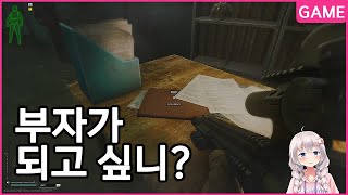 아직도 등대에서 파밍하는 방법을 잘 모르신다구요? - 유우양 (타르코프 / Tarkov)