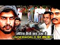 Lawrence Bishnoi Mumbai का नया Dawood? | UNDERWORLD पर कर रहा कब्ज़ा