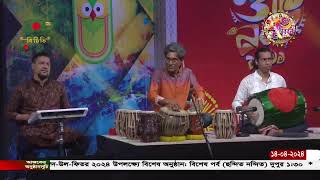 মঙ্গল বার্তা - বাংলা নববর্ষ ১৪৩১ উপলক্ষে বিশেষ অনুষ্ঠান