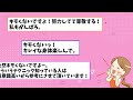 【有益スレ】おばさん体型から復活した方法！アラフォーダイエット！【がるちゃんまとめ】