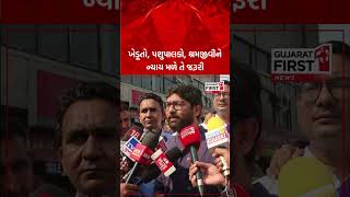 Division of Banaskantha Protest | Banaskantha જિલ્લાના ભાગલા કરવાથી કોઈ ક્રાંતિ નથી થવાની