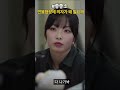 좋좋소 2 ep.12 연봉협상에 의자가 필요한 소름돋는 이유 좋좋소 좋좋소연봉