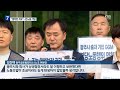 ggm 노조 잇따라 민노총 가입…노사 관계 영향 미치나 kbs 2024.05.01.