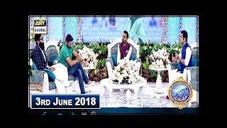 Shan e Iftar  Segment With Shahid Afridi and Zeshan Afzal  3rd June 2018