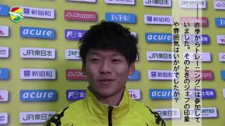 【ジェフ公式】2018シーズン 新加入選手紹介 本田功輝選手