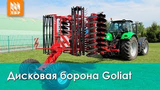 Дисковая борона Goliat: обзор навесных и прицепных дискаторов