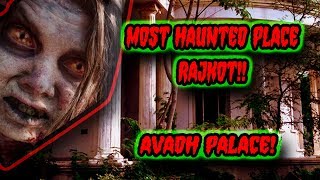 Avadh Palace Rajkot||Haunted story