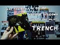 UNBOXING И ОБЗОР CD TWENTY ONE PILOTS - "TRENCH"