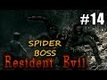 RESIDENT EVIL HD #14 Spider boss & Boulders ★ biohazard Remaster pc let's play gameplay walkthrough