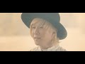 桜咲け 吉田山田【music video】