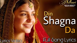 Din Shagna Di - Lyrics | Phillauri | Jasleen Royal | Anushka Sharma, Diljit Dosanjh | TA Lyrics Mix