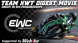 【FIM世界耐久選手権 EWC】Team Kawasaki Webike Trickstar ダイジェストムービー 【スパ・フランコルシャンサーキット】