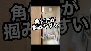 色々なタイプの手すりがあります！室内外で掴まる所で困ったら、福祉用具専門相談員に相談してみよう！#親の介護 #介護保険 #福祉用具 #手すり