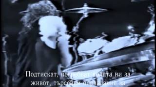 Megadeth - FFF (Fight For Freedom) - превод/translation